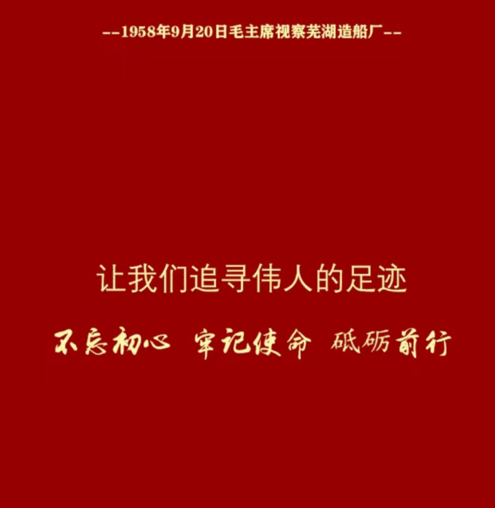 第35頁_公司動(dòng)態(tài)_新聞中心_蕪湖造船廠有限公司