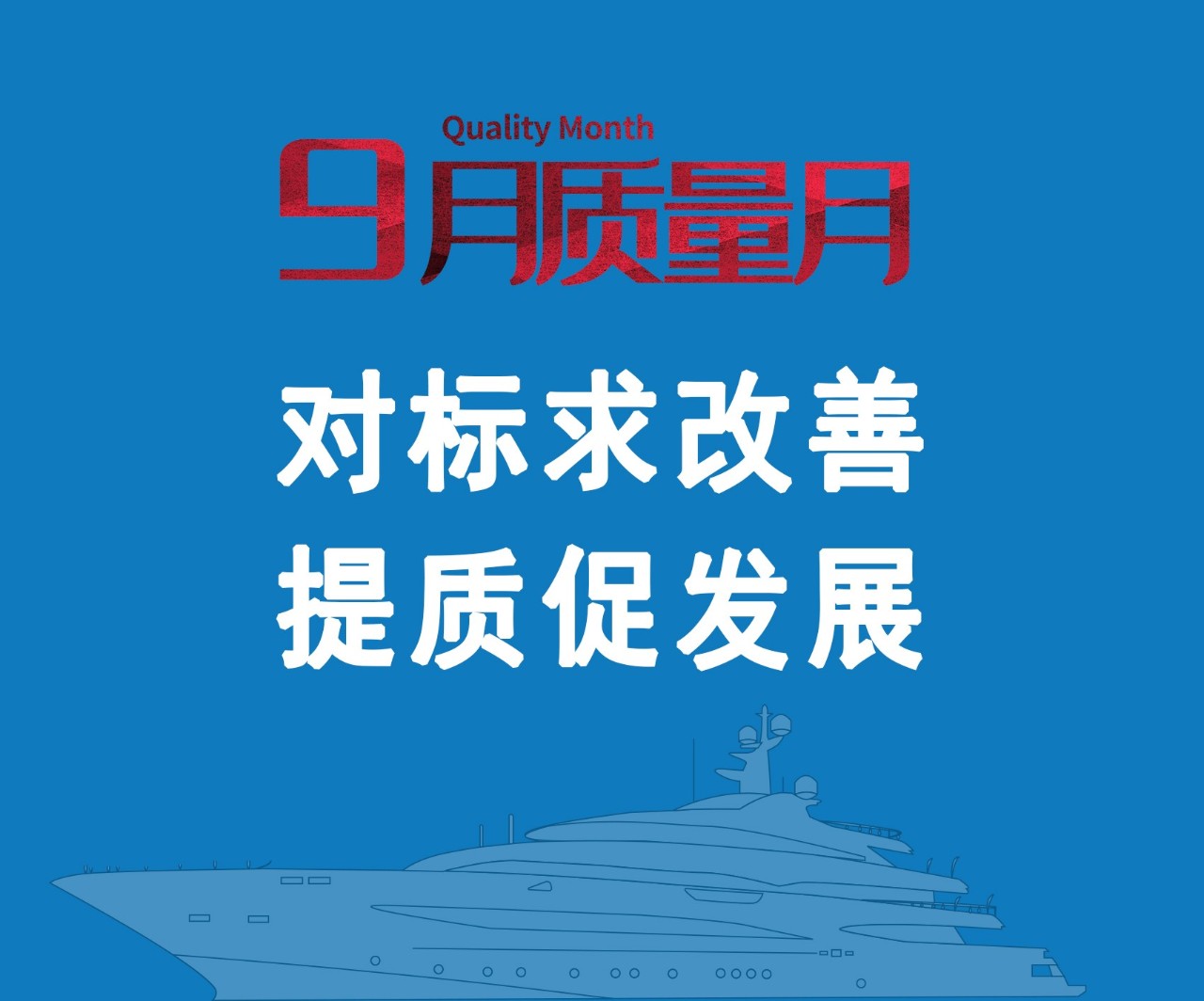 第35頁_公司動(dòng)態(tài)_新聞中心_蕪湖造船廠有限公司