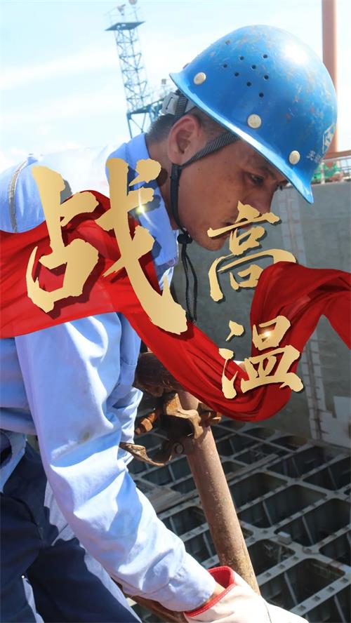 第16頁_公司動態(tài)_新聞中心_蕪湖造船廠有限公司